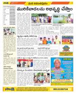 Anantapur Constituencies