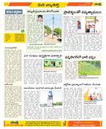 Hanamakonda Constituencies