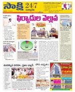 Suryapet District
