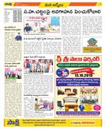 YSR Kadapa Constituencies