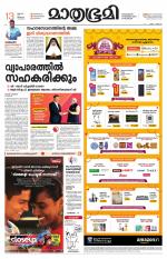 Kozhikode (includes Wayanad)