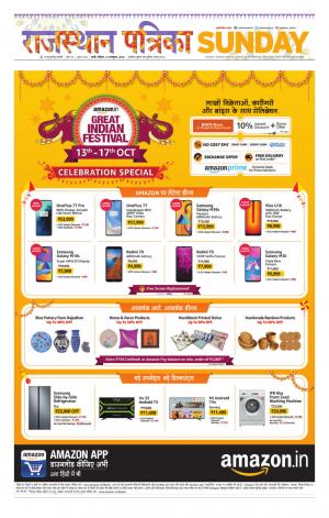 rajasthan patrika pali