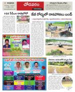 Visakhapatnam constituencies