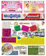 Adilabad District