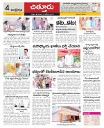 Chittoor constituencies