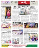 Hyderabad Constituencies