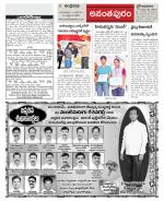 Ananthapur Constituencies