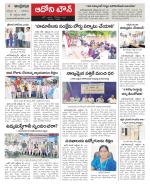 Kurnool constituencies