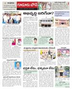 Nellore constituencies