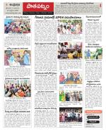 Srikakulam Constituencies