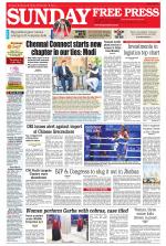 Free Press - Indore Epaper Edition
