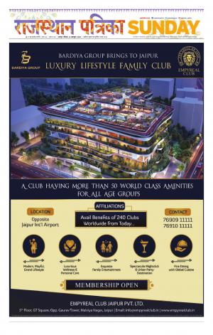 Rajasthan Patrika Jaipur