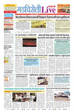 Gadchiroli Live