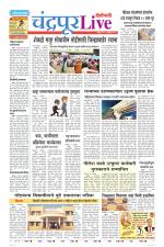 Chandrapur Live