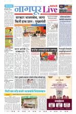 Nagpur Live