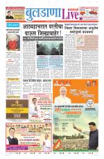 Buldhana Live