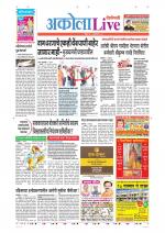 Akola Live