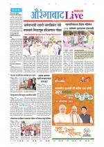 Aurangabad Live