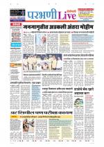Parbhani Live