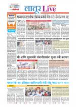 Latur Live
