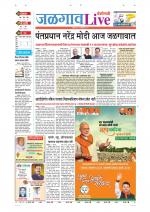 Jalgaon Live
