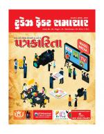 TODAYS FACT SAMACHAR