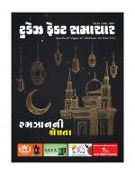 TODAYS FACT SAMACHAR