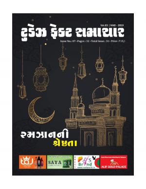 Vol.03 - Issue No 07 May 2019