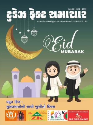 Vol.03 - Issue No 08 Jun 2019