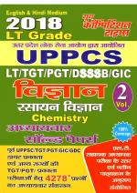 CHEMISTRY (UPPCS 2018 LT GRADE)
