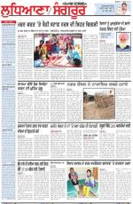 Punjabi Tribune (Ludhiana)