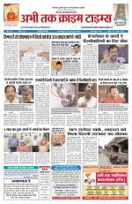 Abhi Tak Crime Times