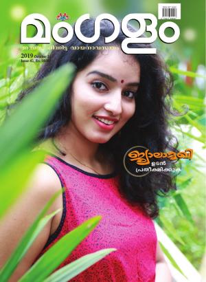 2019 Issue no.42