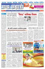 सत्य सह्याद्री 