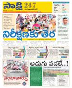 Mahabubnagar District