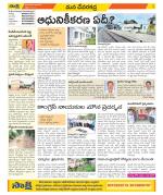 Mahabubnagar Constituencies