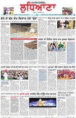 Punjabi Tribune (Ludhiana)