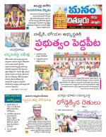 Chittoor