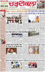 Daily Charhdikala (Haryana) 