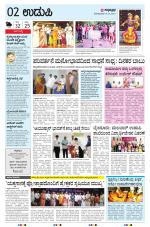 UDUPI