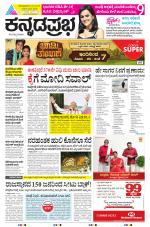 Belagavi