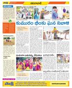 Adilabad Constituencies