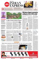 The New Indian Express-Shivamogga