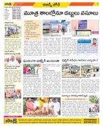 Hyderabad Constituencies