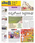 Ranga Reddy District
