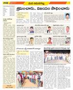 Ranga Reddy Constituencies