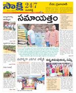 Sangareddy District