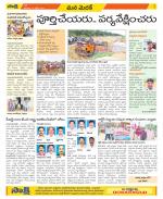 Medak Constituencies