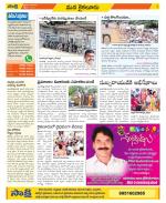 Krishna Constituencies