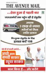 Avenue Mail